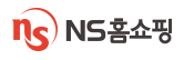 NS홈쇼핑