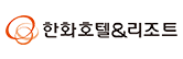 한화리조트